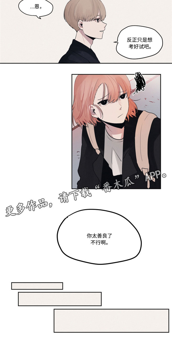 第7章：醒酒12
