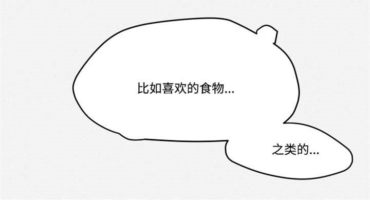 第2章：装作陌生人6