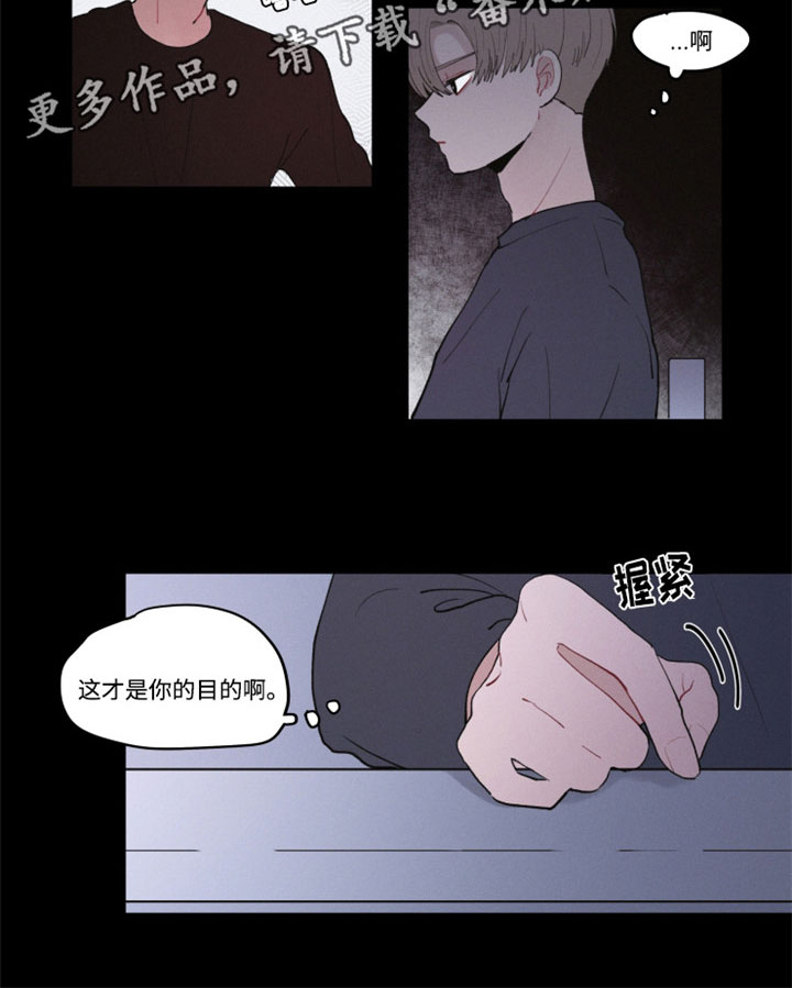 第27章：解释清楚14