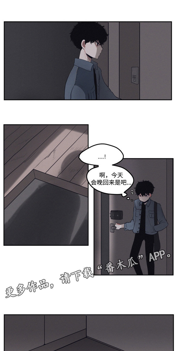 第4章：回忆遇见5