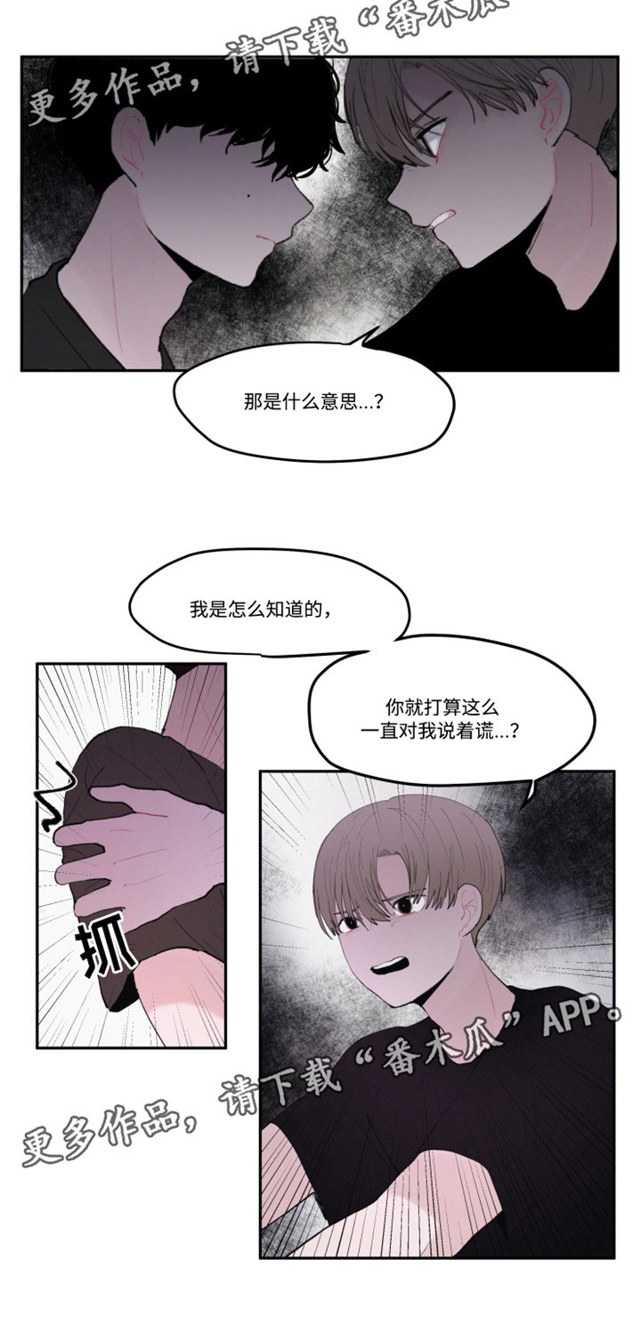 第27章：解释清楚1