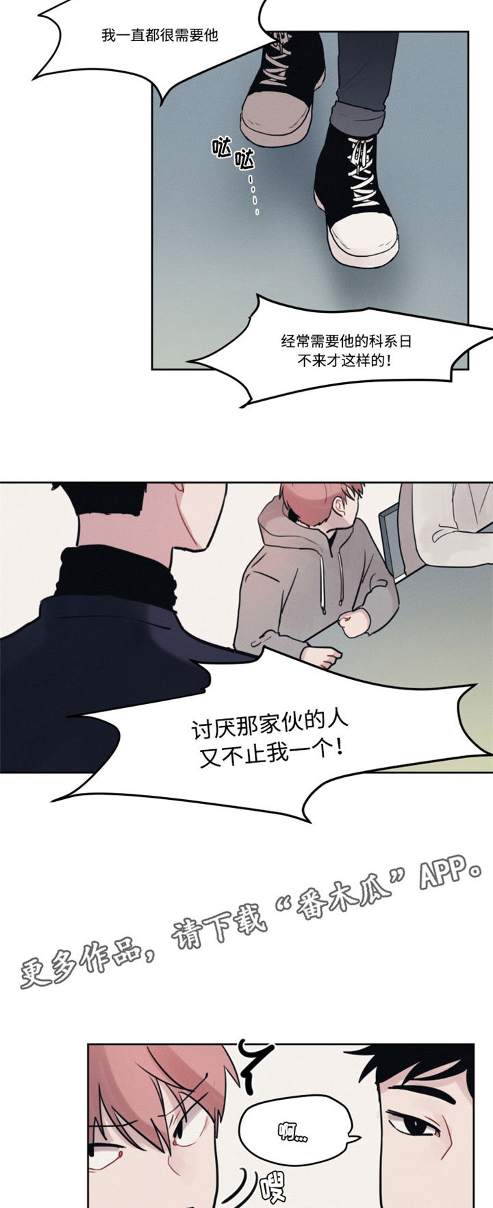 第8章：分组7