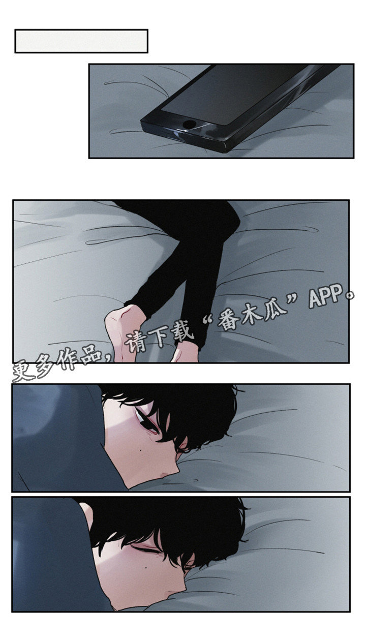 第4章：回忆遇见8