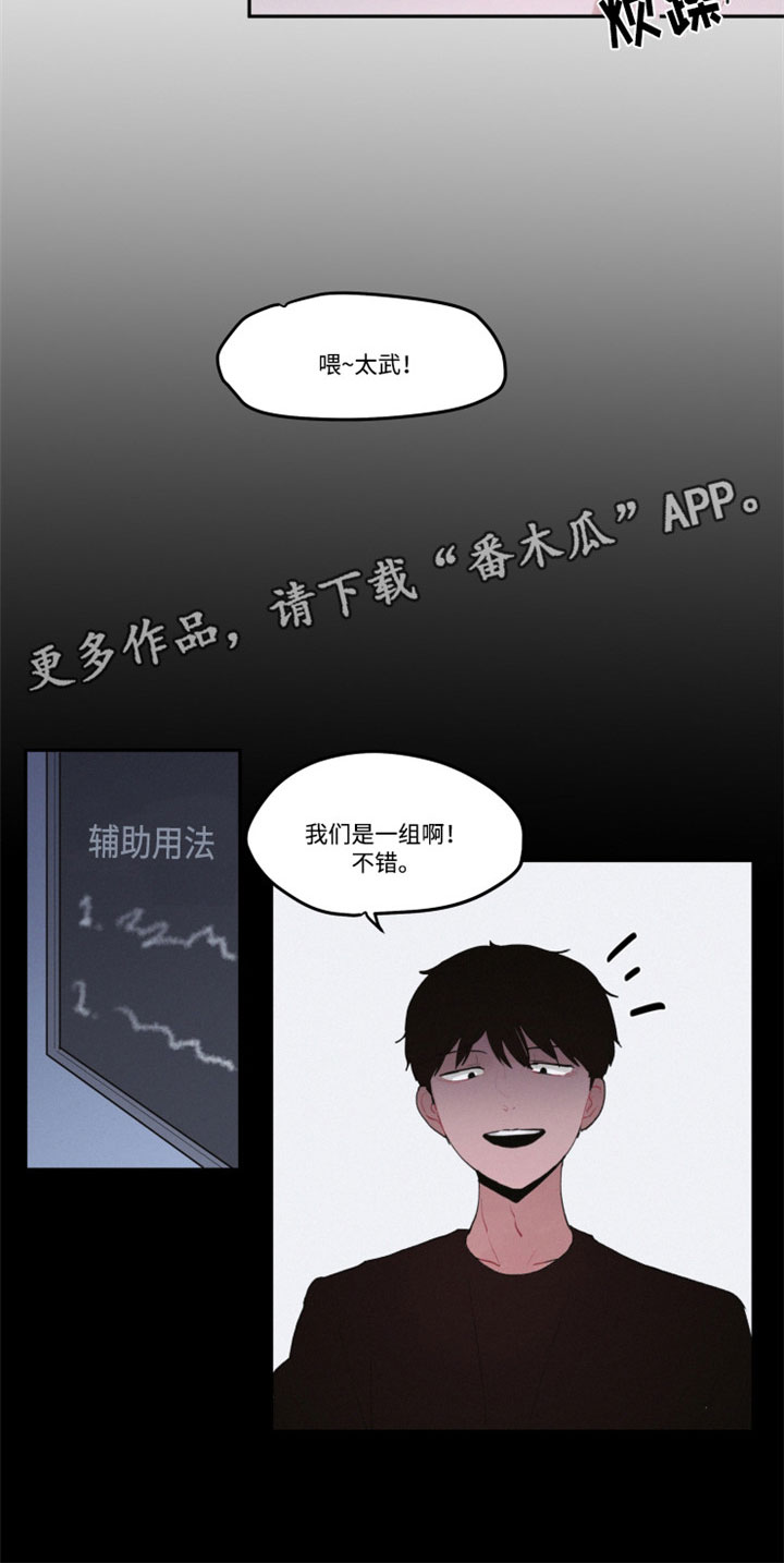 第27章：解释清楚12