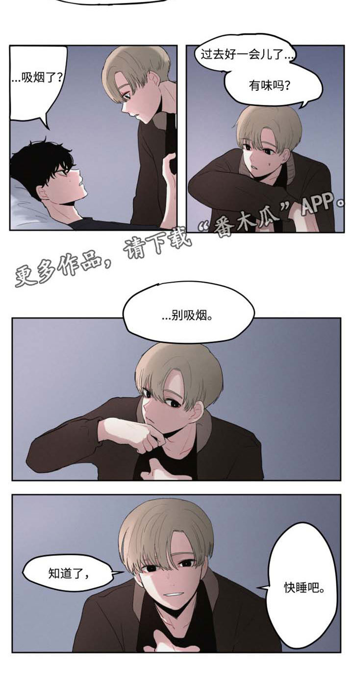 第6章：醉酒7