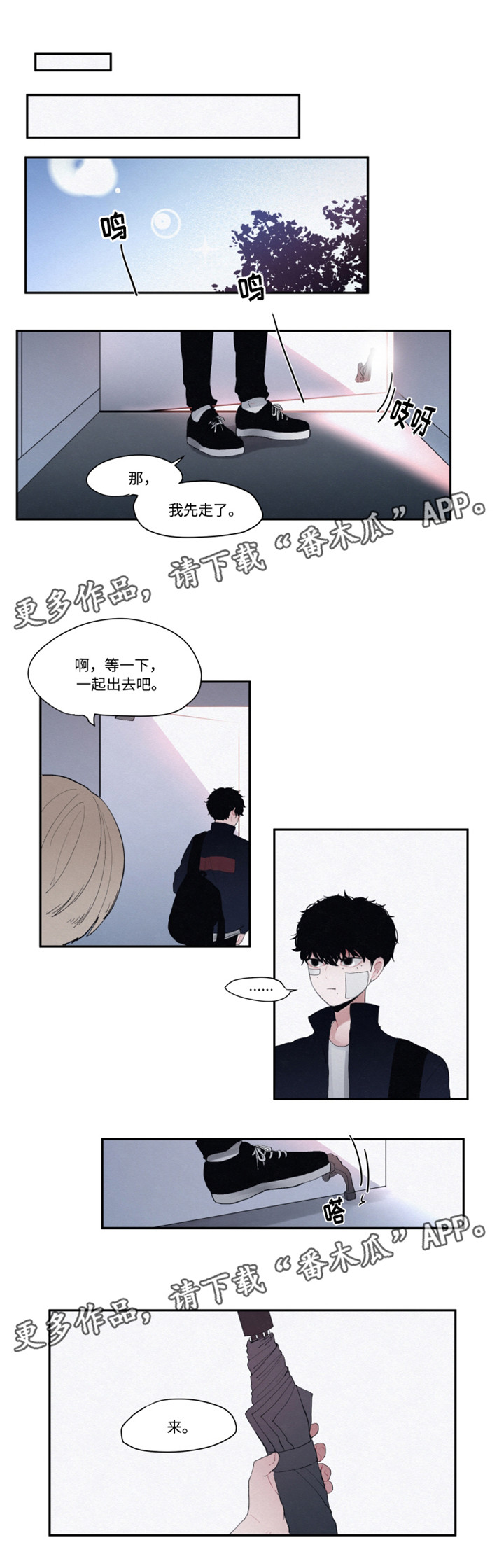 第14章：看电影3