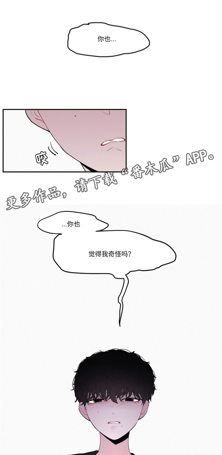 第27章：解释清楚7