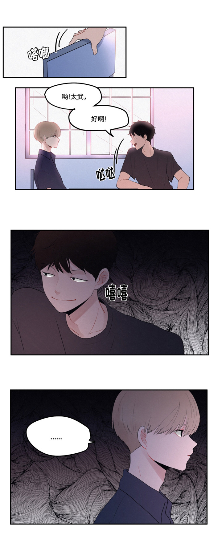 第17章：出去玩1