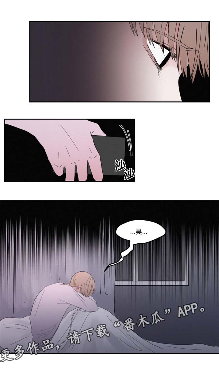 第30章：逃避6