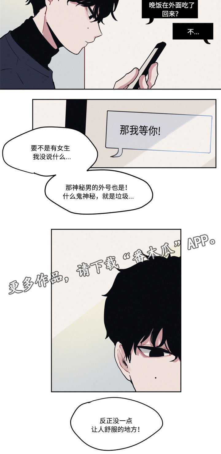 第8章：分组5