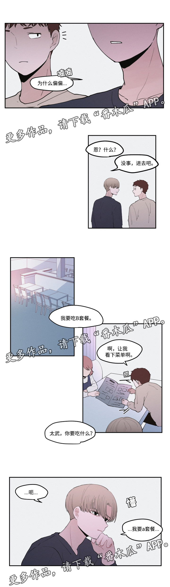 第29章：过敏0