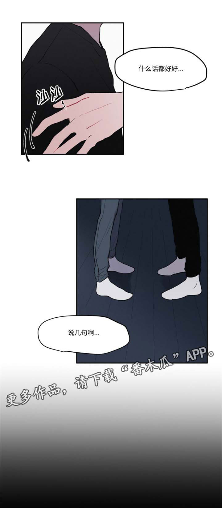 第27章：解释清楚4