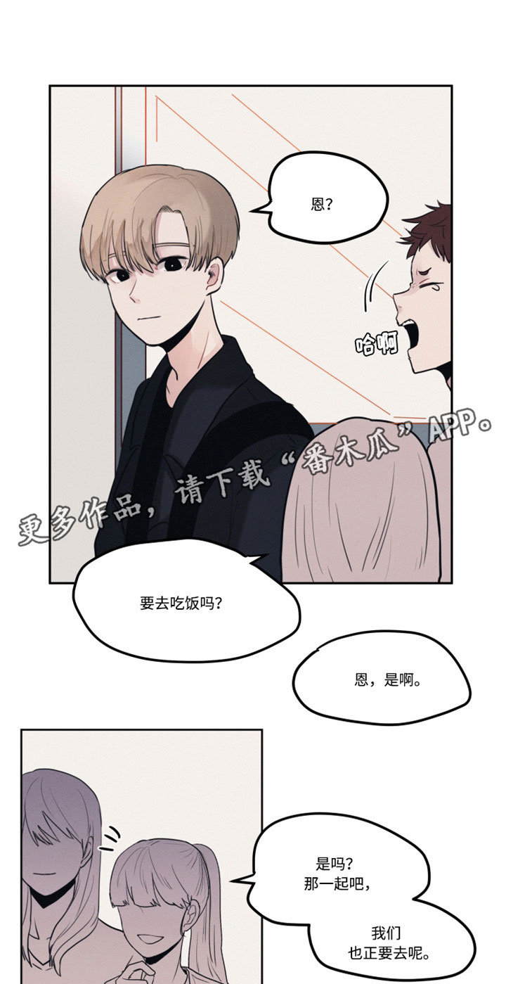 第7章：醒酒6