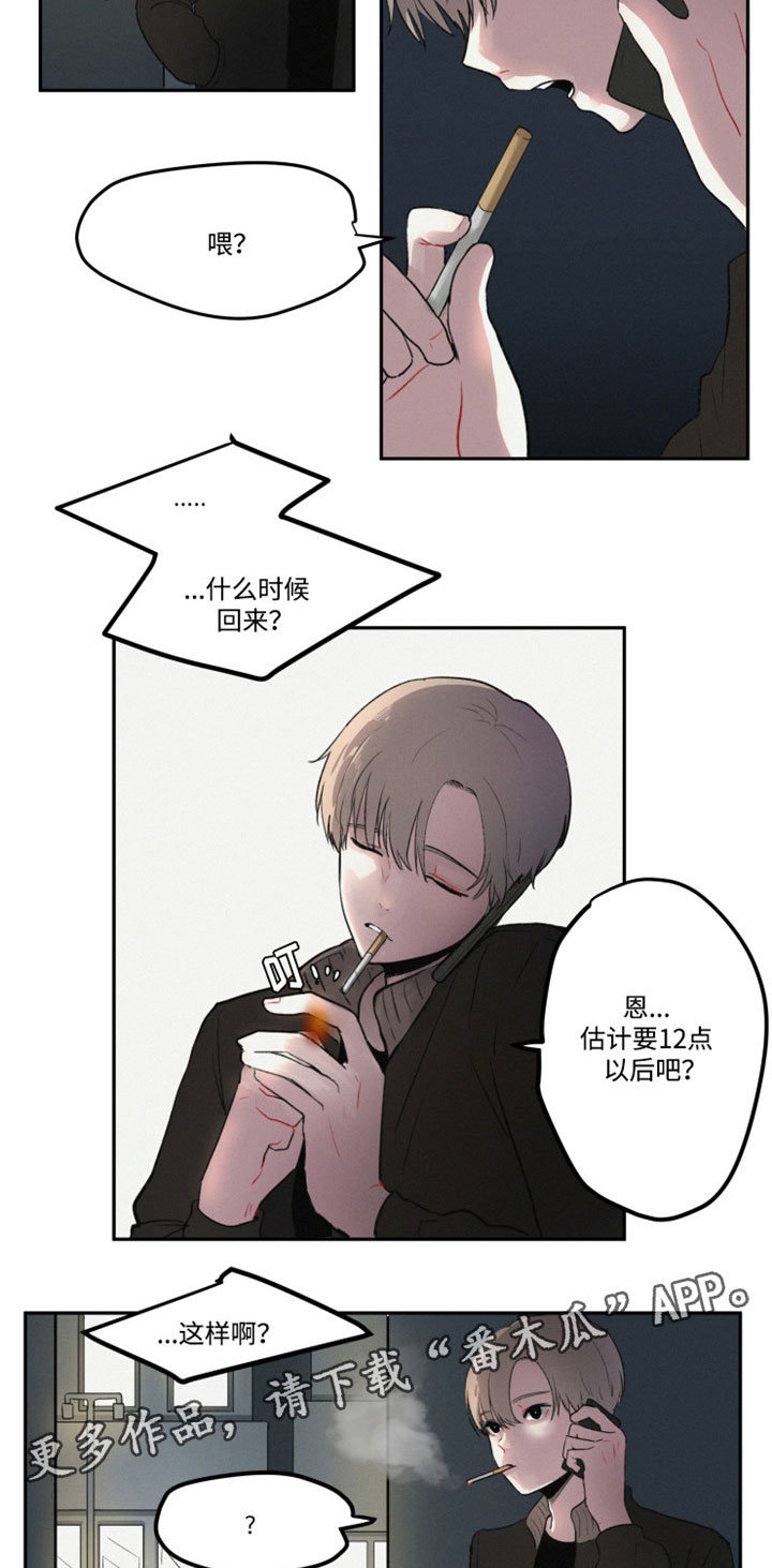 第4章：回忆遇见10