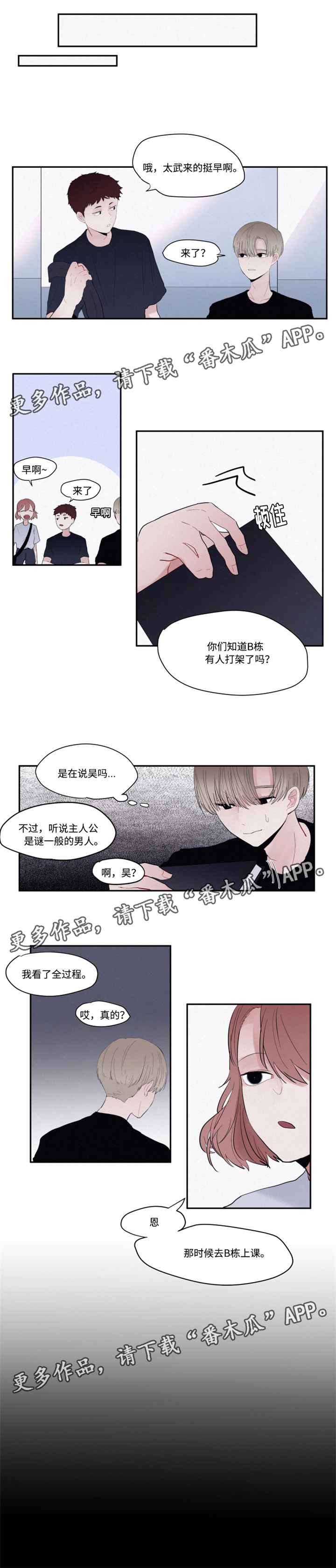 第15章：不喜欢甜食0