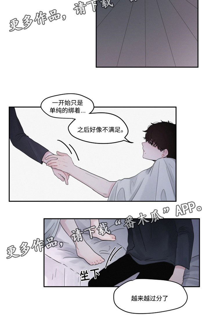 第35章：那个人5