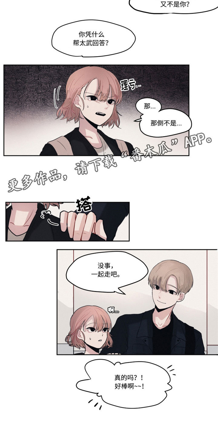 第7章：醒酒8