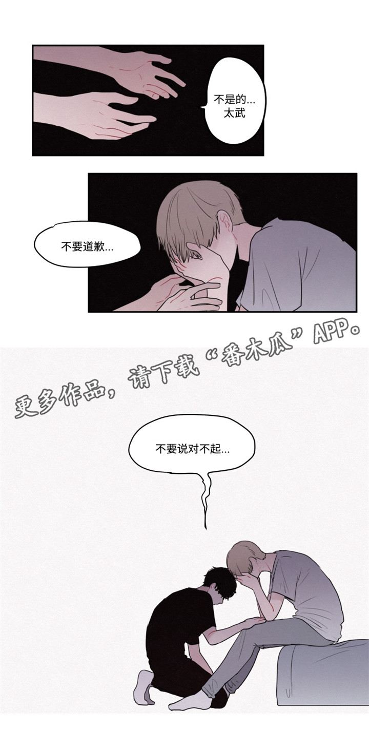 第23章：还能继续吗3