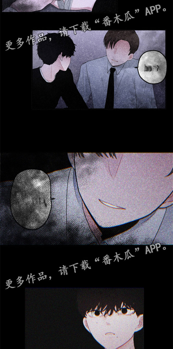 第35章：那个人1