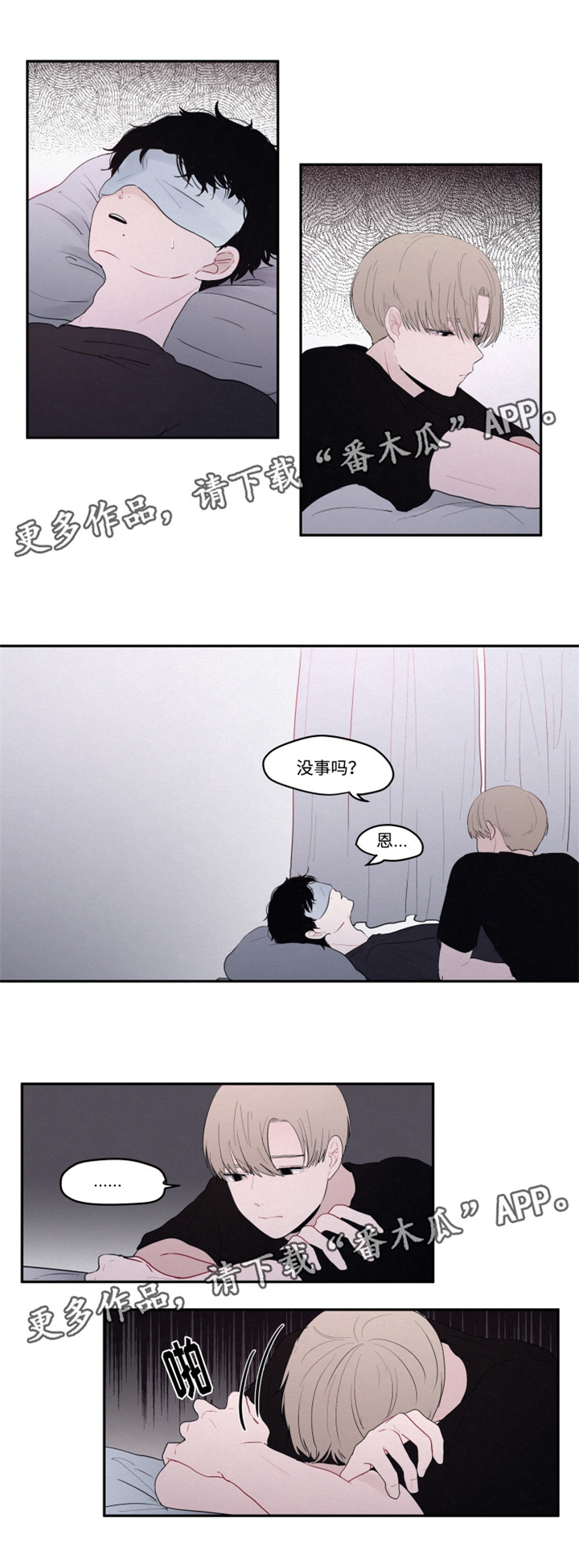 第19章：抱歉0