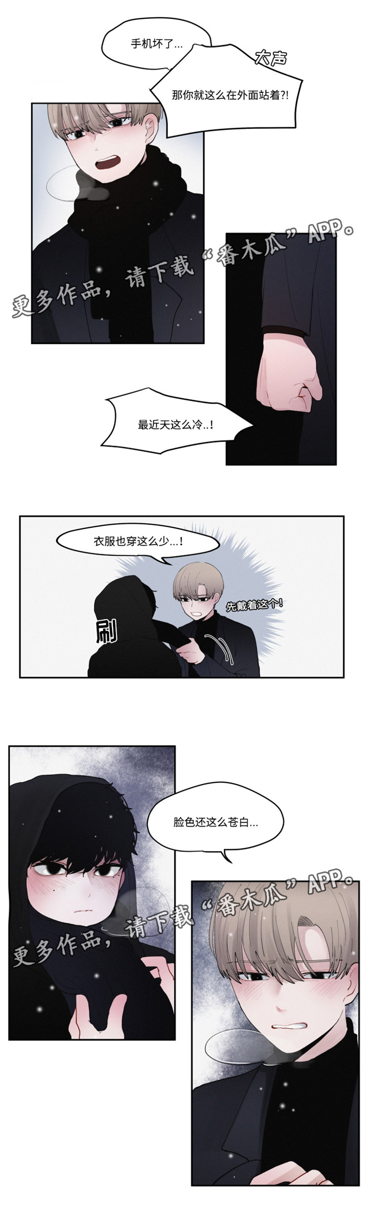 第32章：好久不见5