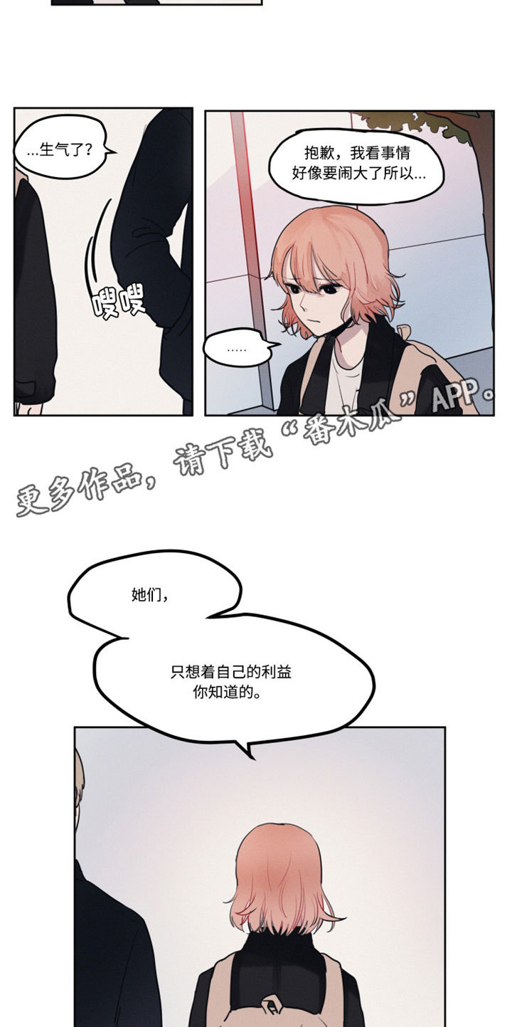 第7章：醒酒10
