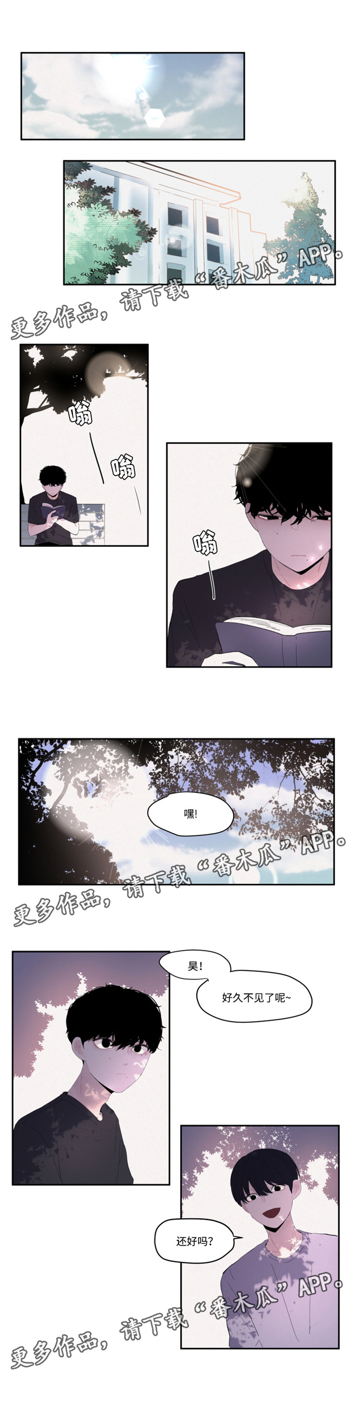 第24章：聊天0