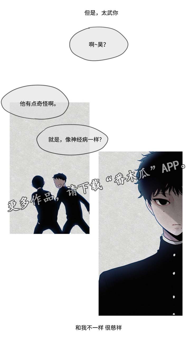 第9章：争执6