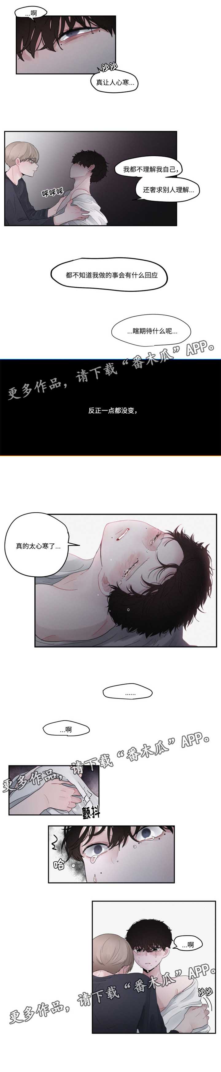 第36章：理解1
