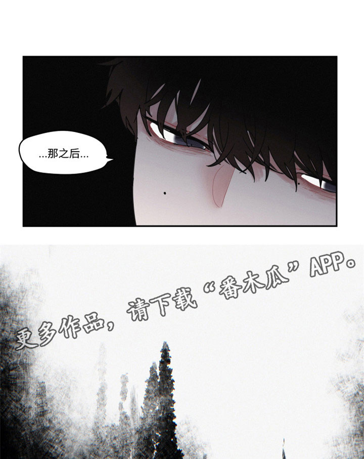 第35章：那个人6