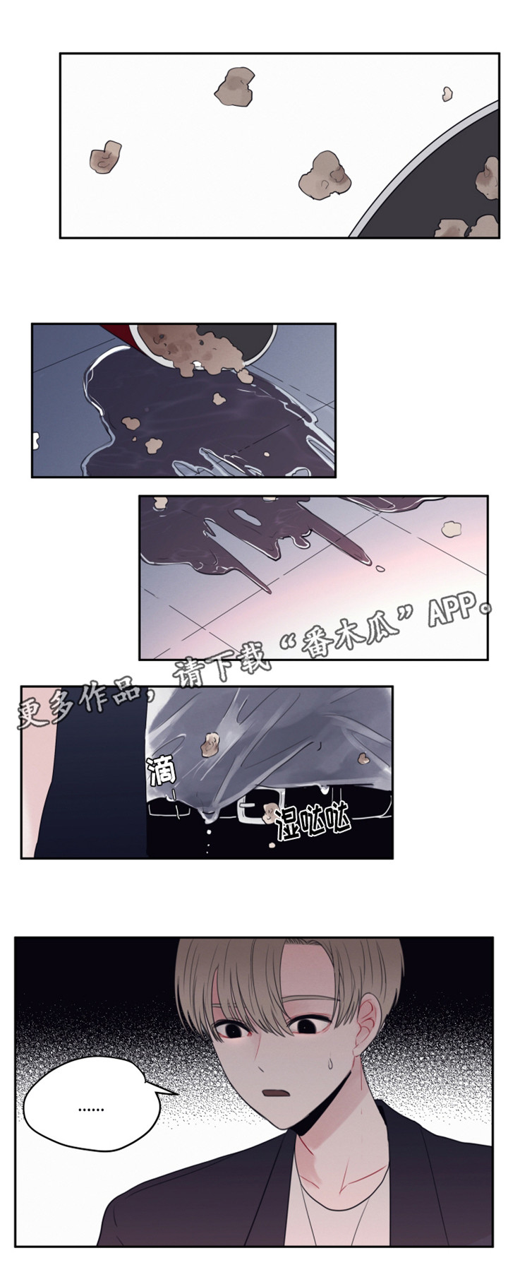 第12章：电影院风波7