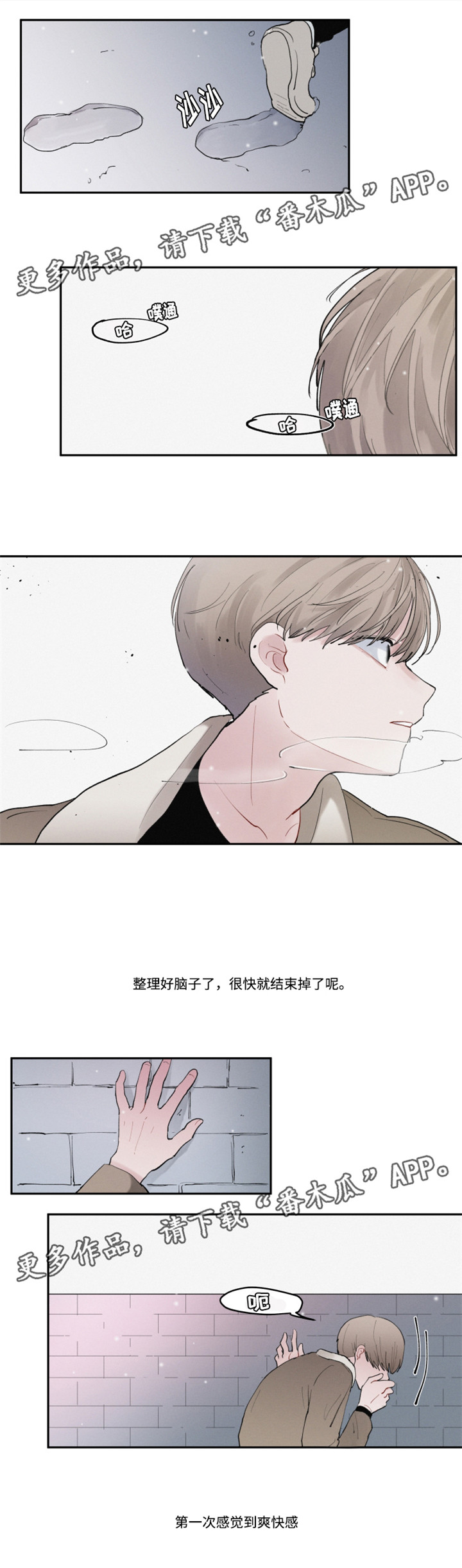 第32章：好久不见0