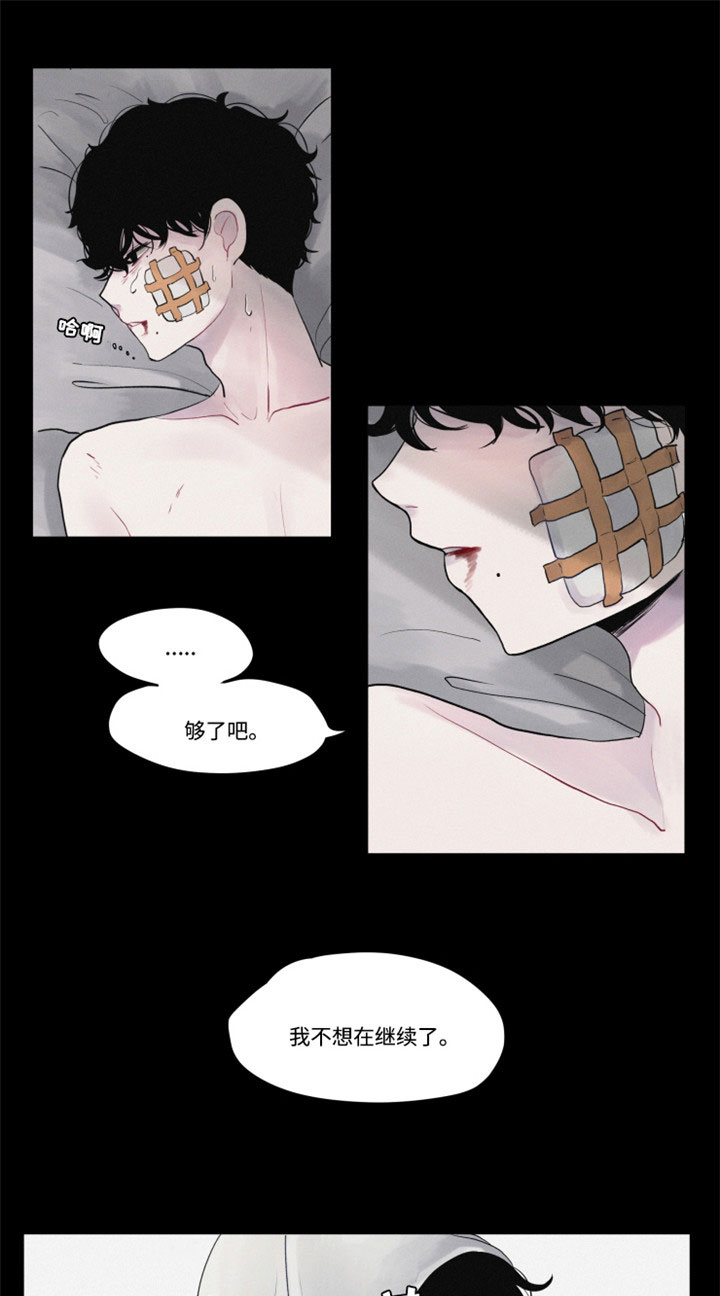 第1章：谜一样的男孩5