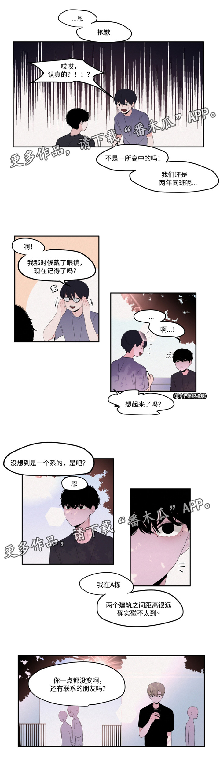 第24章：聊天2