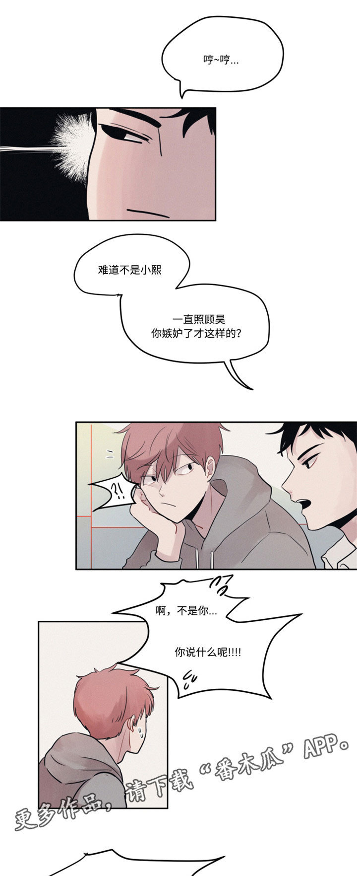第8章：分组6