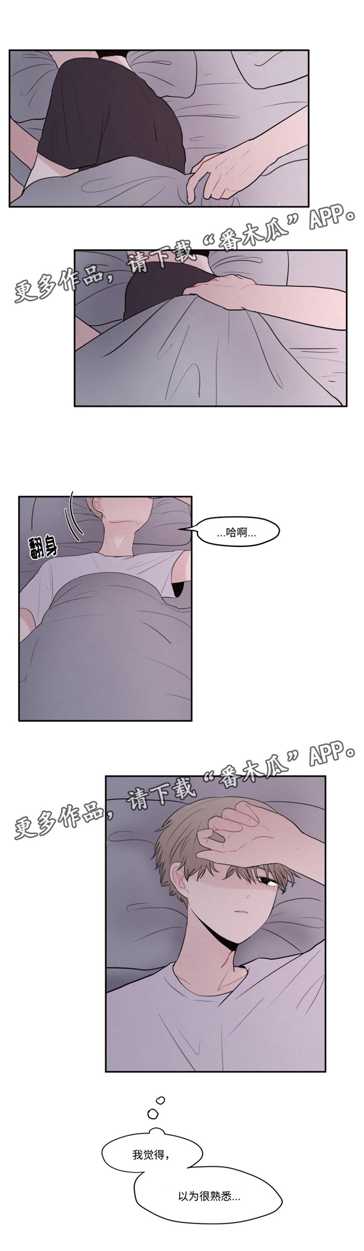 第23章：还能继续吗7