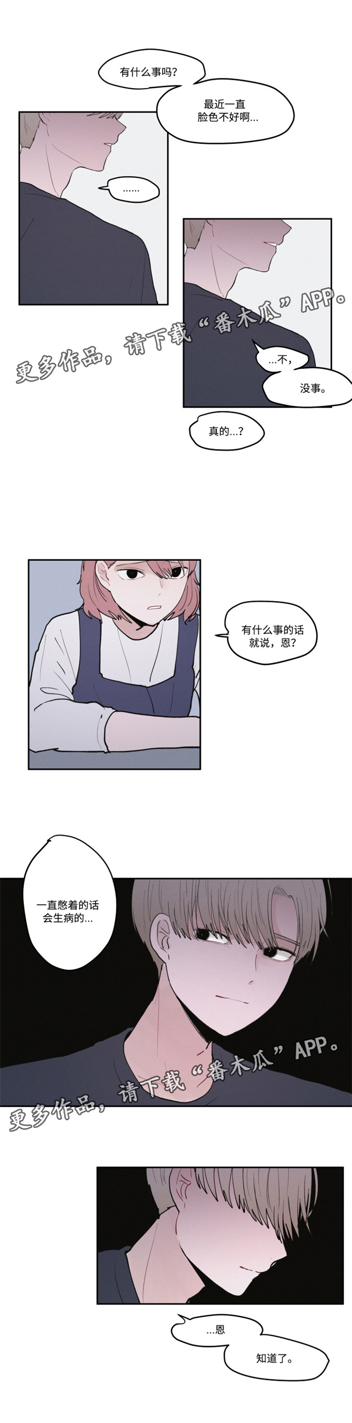 第28章：美食店4