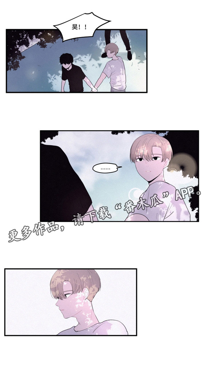 第21章：到底想要藏什么3