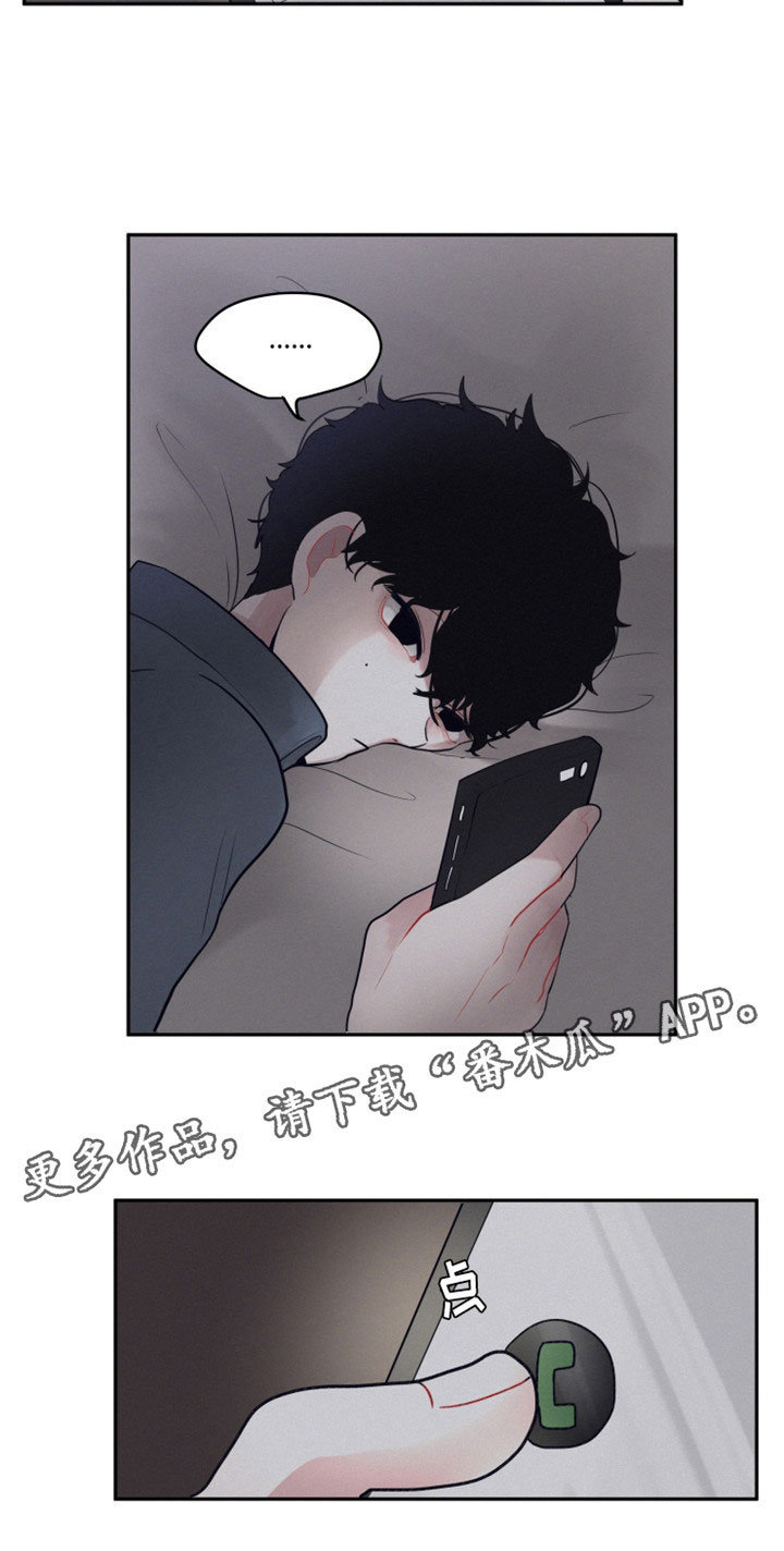 第4章：回忆遇见7