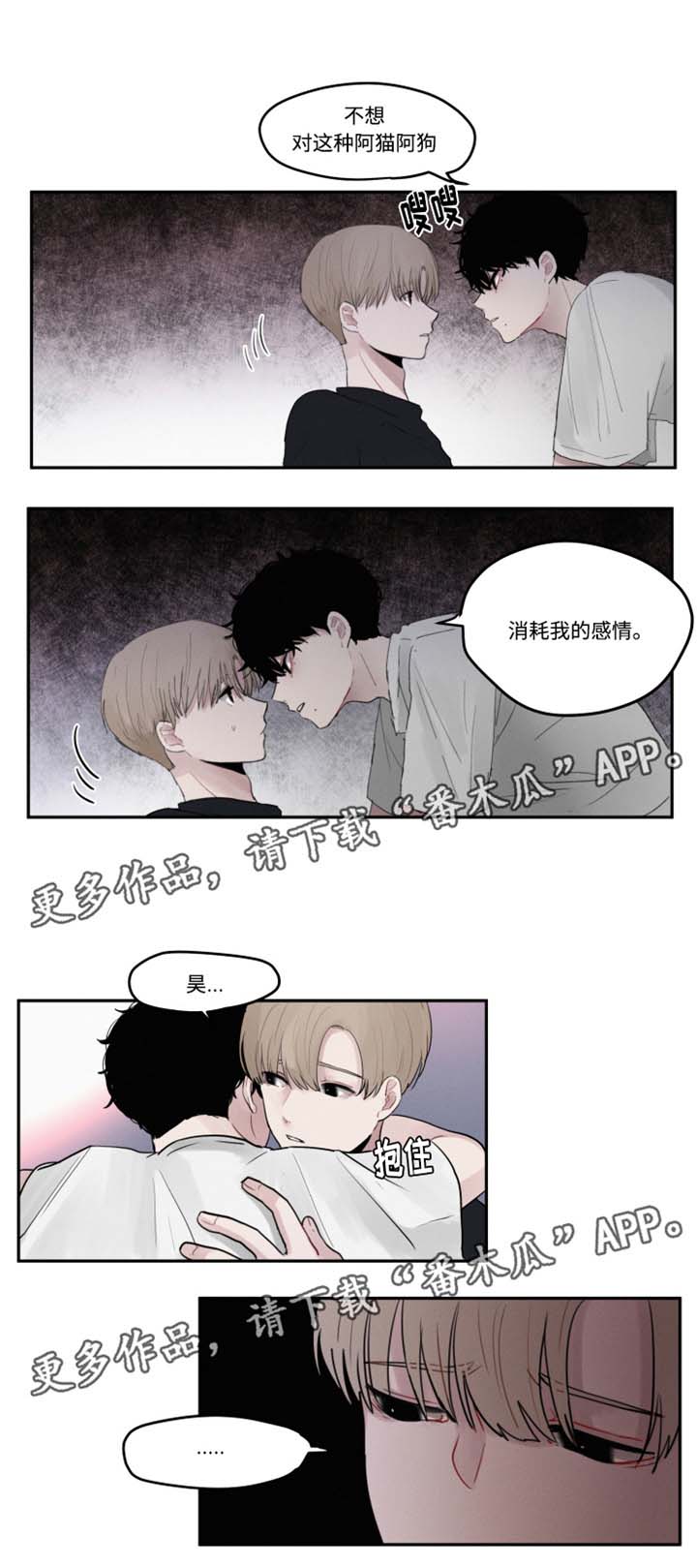第9章：争执5
