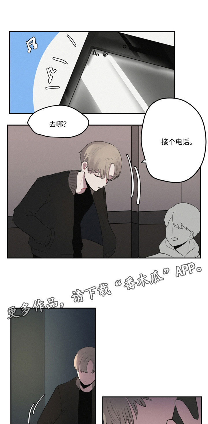 第4章：回忆遇见9
