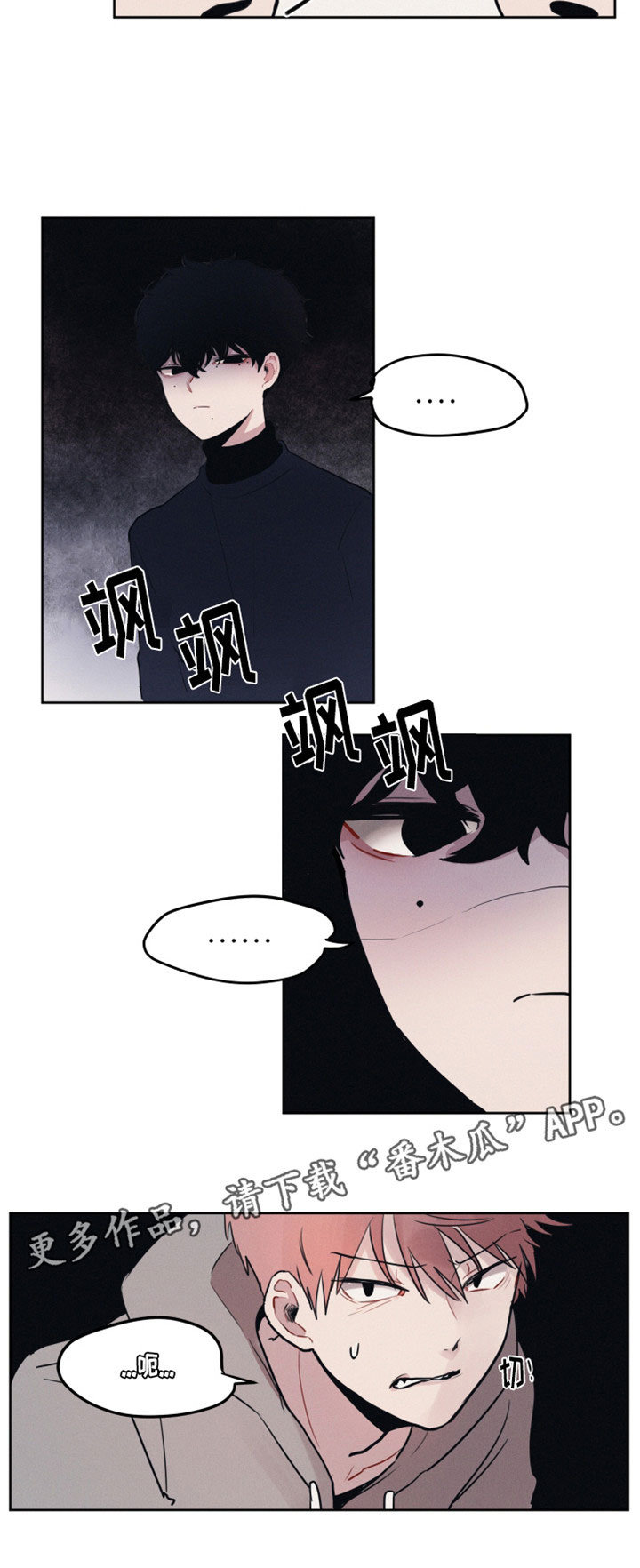 第8章：分组8