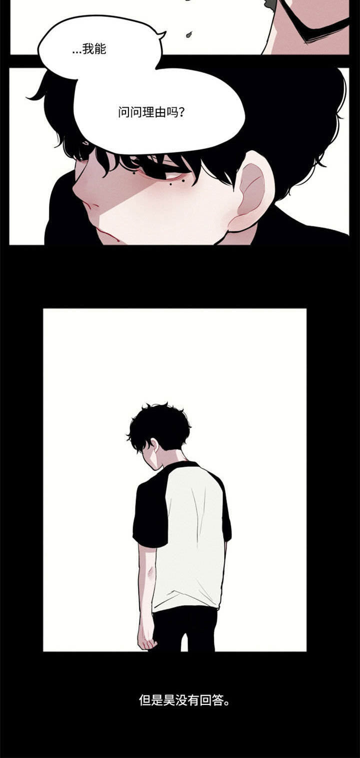 第2章：装作陌生人9