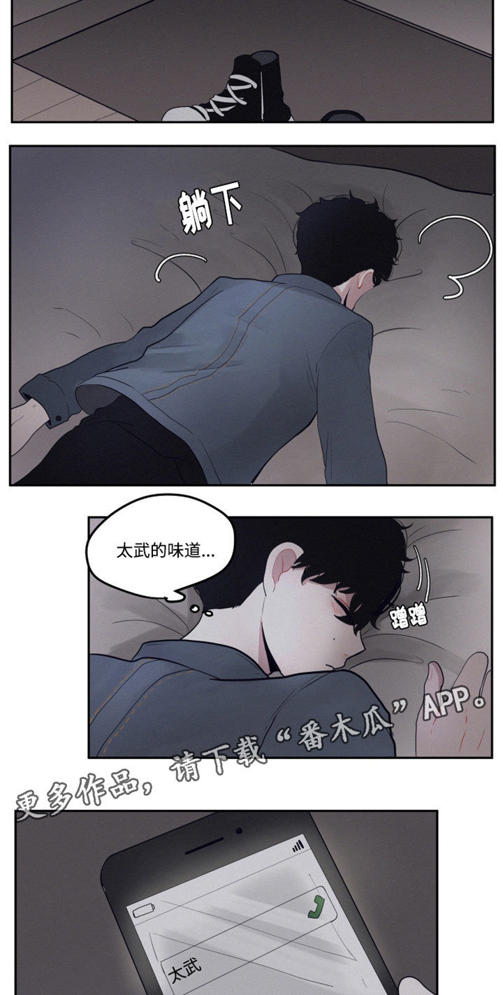第4章：回忆遇见6