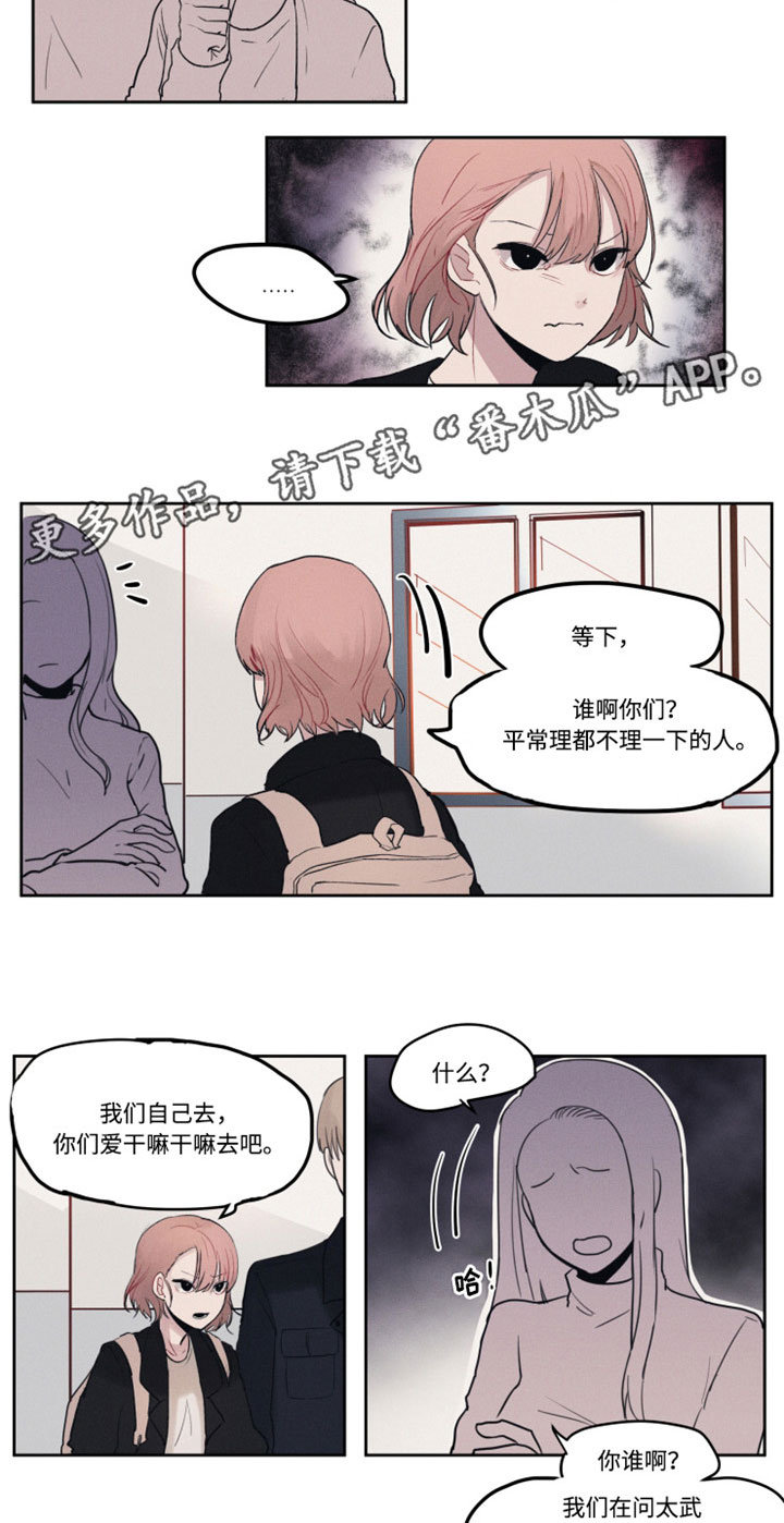 第7章：醒酒7