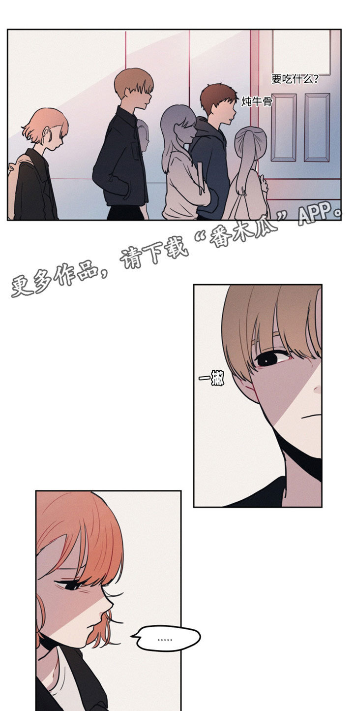 第7章：醒酒9