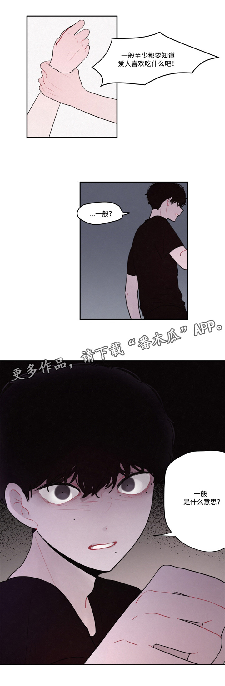 第22章：理由5