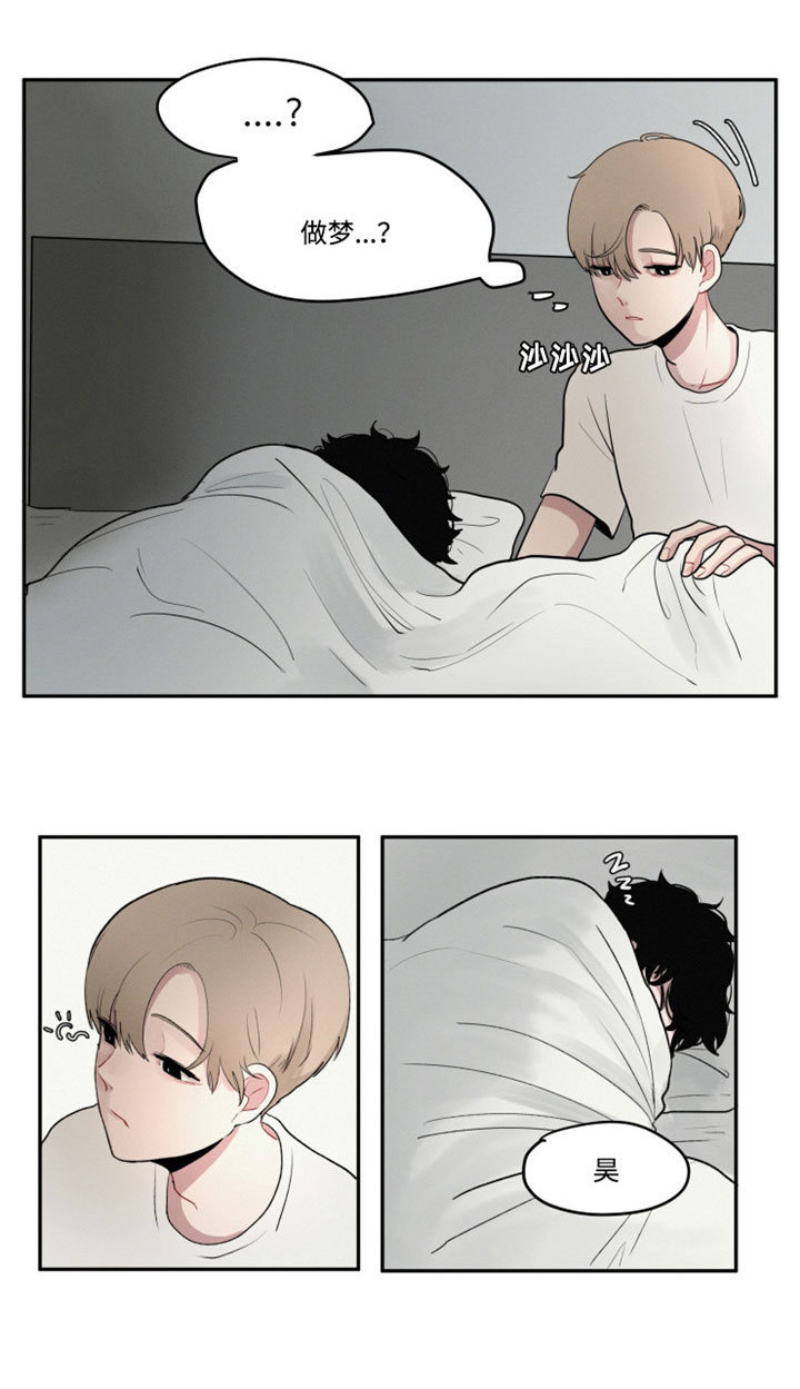 第3章：喜欢一个人8