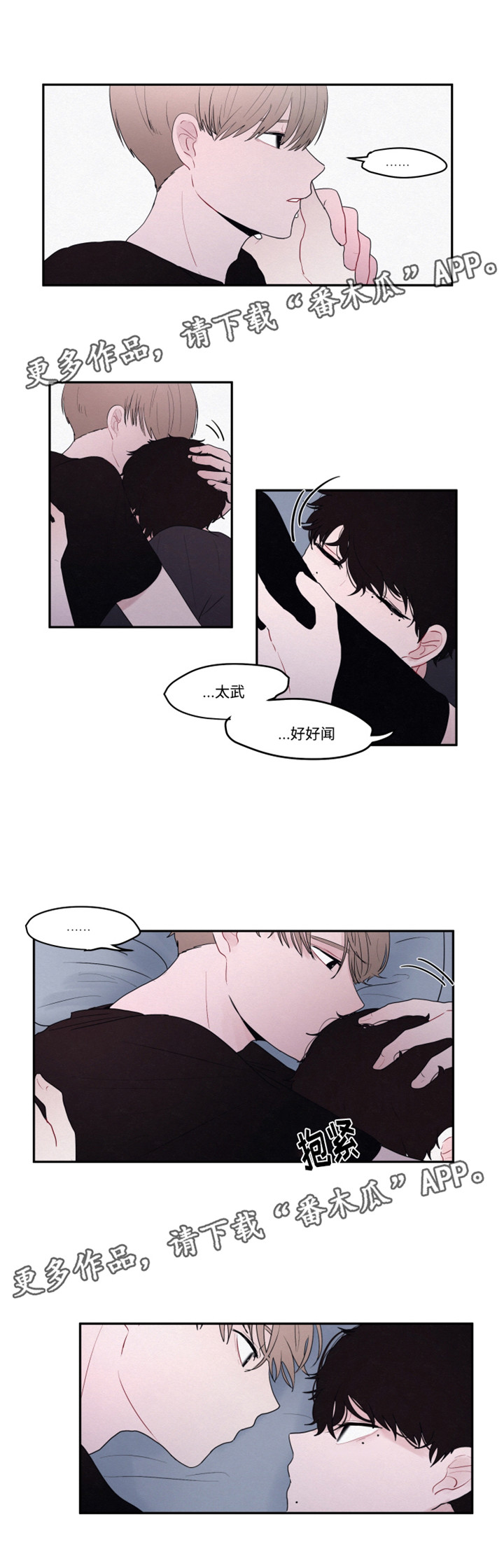 第19章：抱歉3