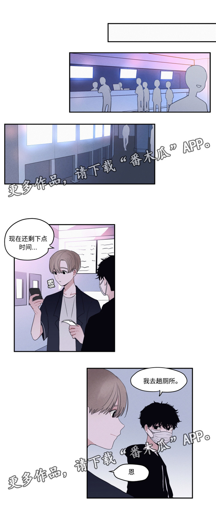 第12章：电影院风波4